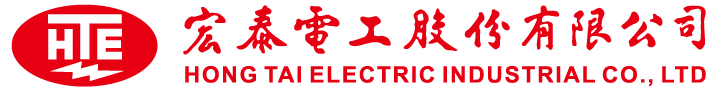 宏泰電線電纜 Logo