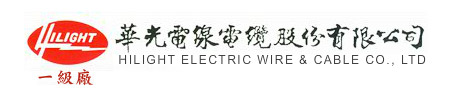 華光電線電纜 Logo