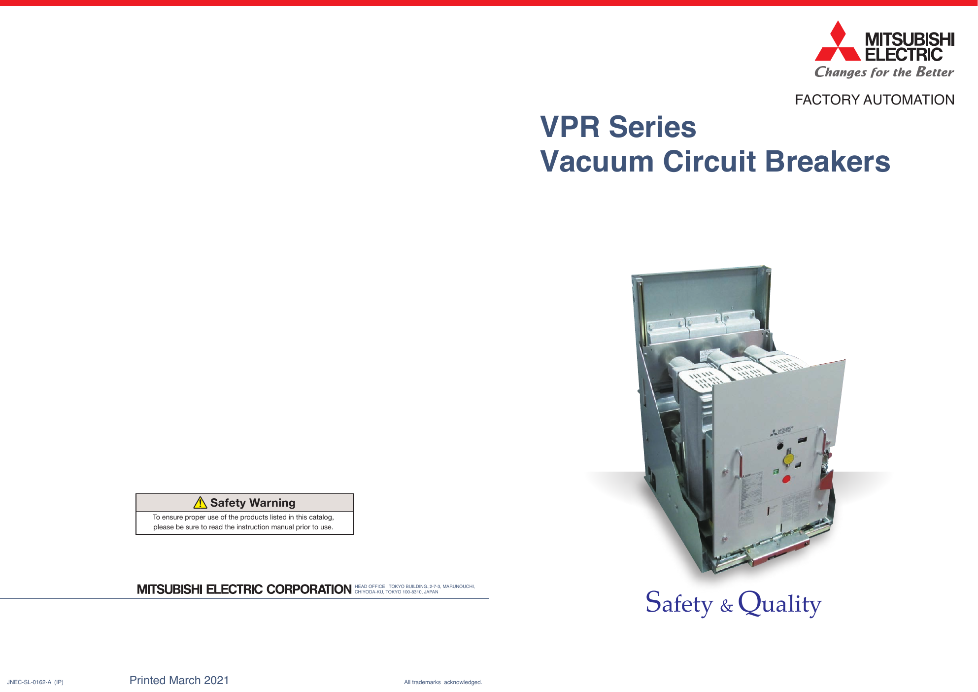 三菱電機 VPR 高壓真空斷路器 VCB系列代表圖