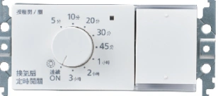 WTDF5354620 DECO LITE 換氣扇定時開關|220V・橫式・白色 原廠產品圖