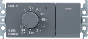 WTRF535460H RISNA 換氣扇定時開關|110V・橫式・灰色 原廠產品圖