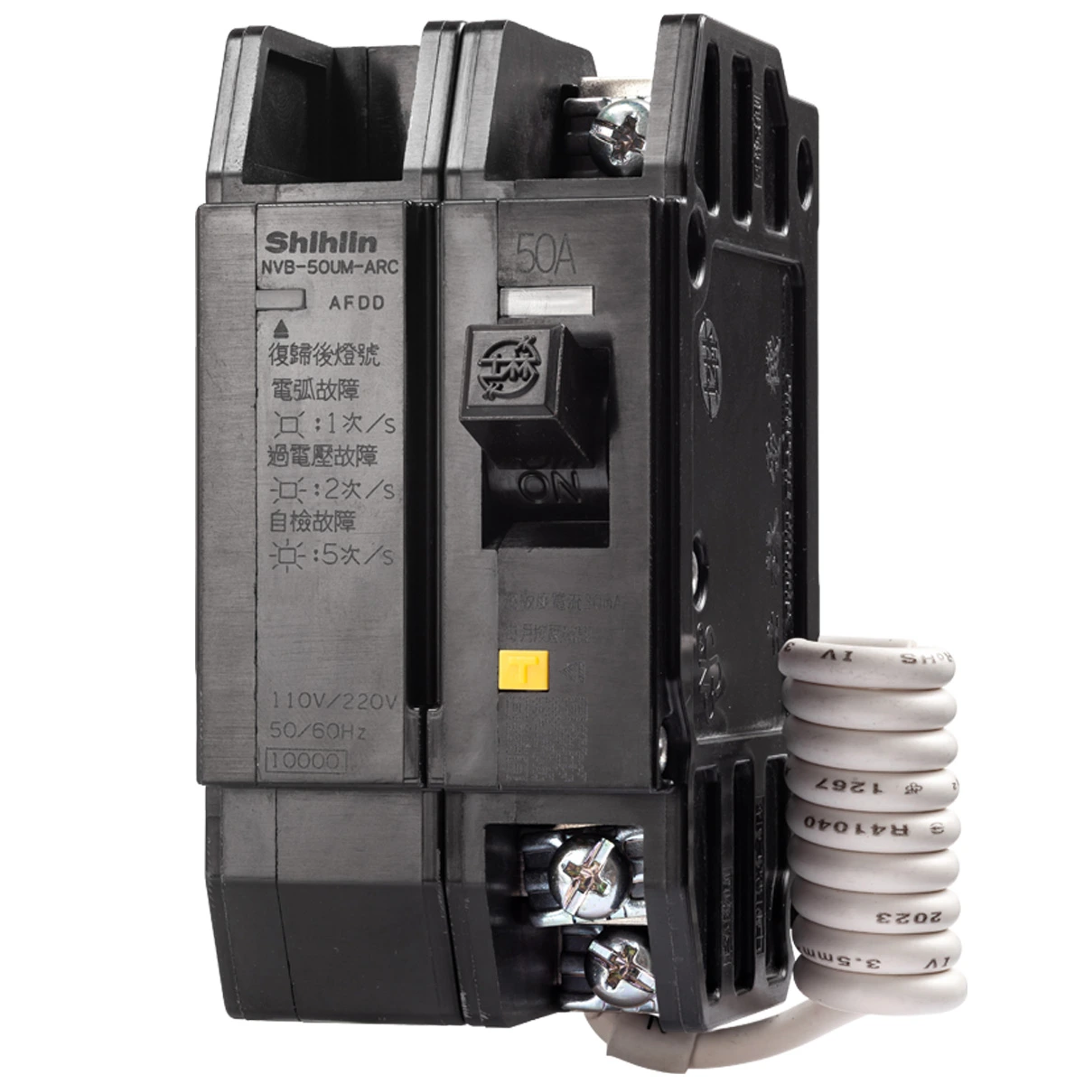 士林電機 NVB-50UM-ARC 電弧故障斷路器系列代表圖