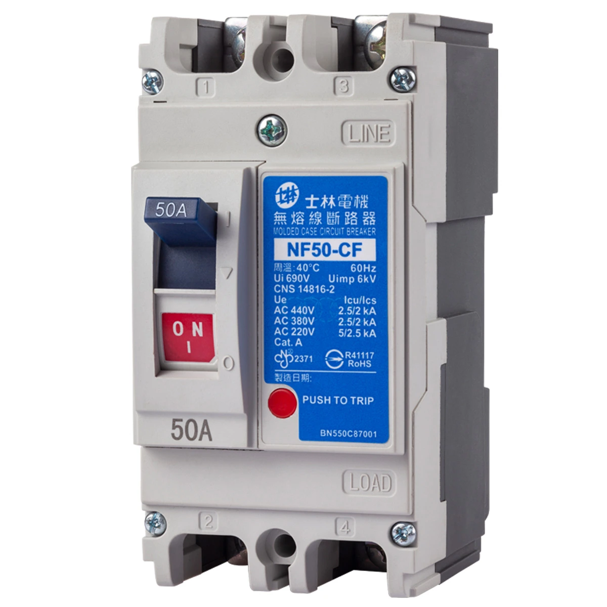 士林電機 NF50-CF 無熔線斷路器產品圖片