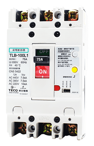 東元電機 漏電斷路器系列代表圖
