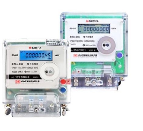 IC 卡預付費電表產品圖片