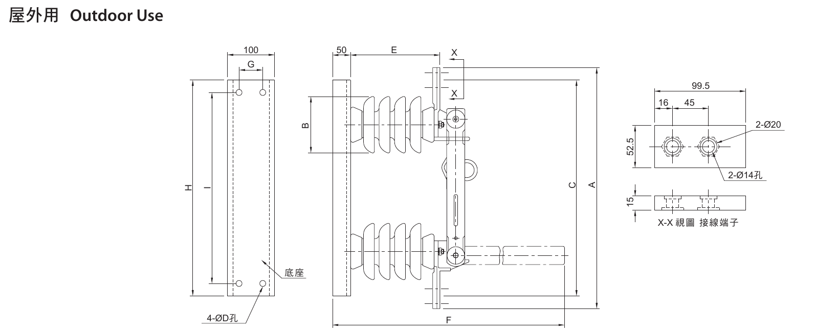 SDS-DE6屋外用,完整底座、開關及X-X接線端子尺寸圖